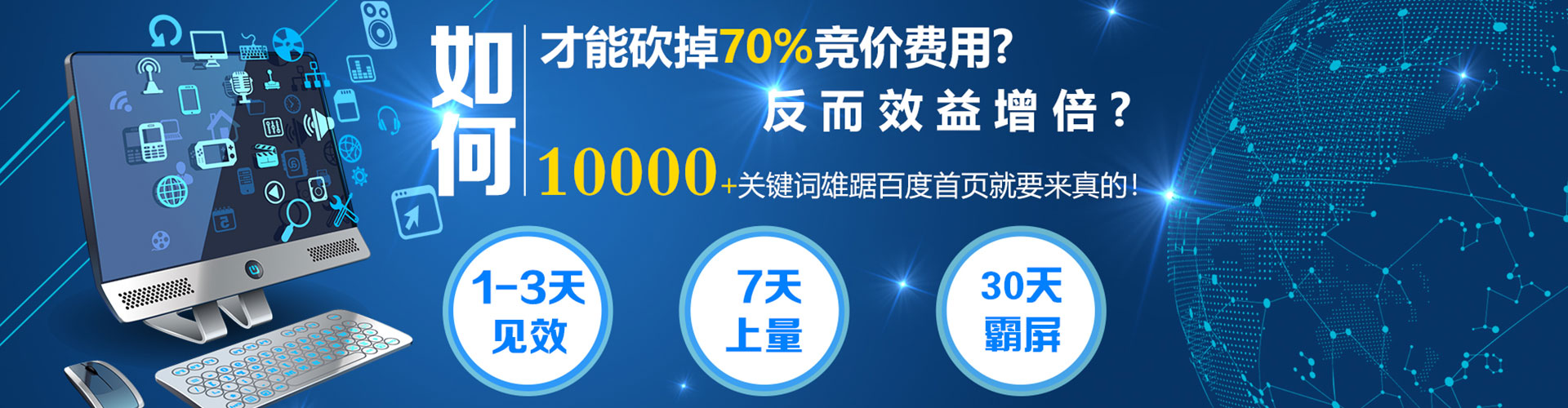 双鸭山信息流平台