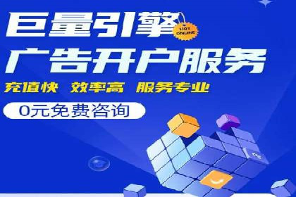 某品牌SEM广告策略揭秘——代运营公司的智慧