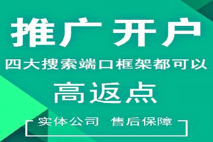 信息流广告运营成功案例：旅游广告